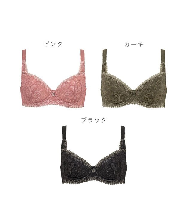 BRADELIS New York 【BRADELIS New York】ジャスミンステップ1ブラ23A2 幅広ワイヤーでしっかりお肉を集めて谷間を作る補整ブラ ピンク