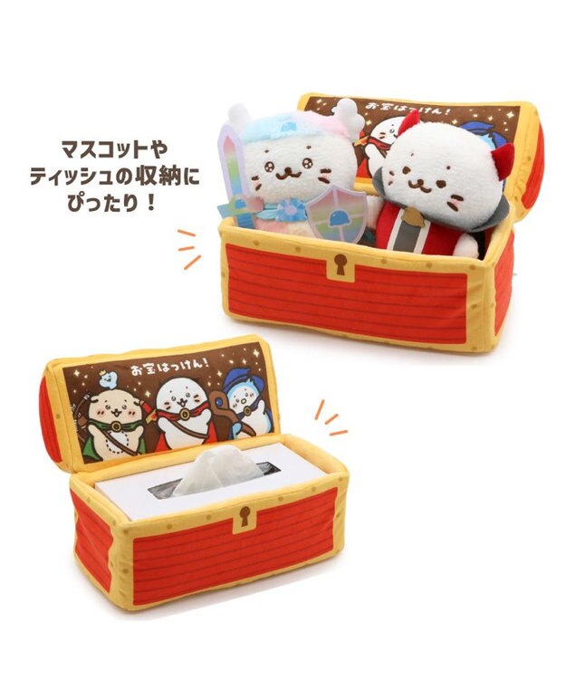 Mother garden 【12月下旬お届け予定】 しろたん しろたんクエストくじ 大人買いセット （全賞入り30回分） 大人買いセット