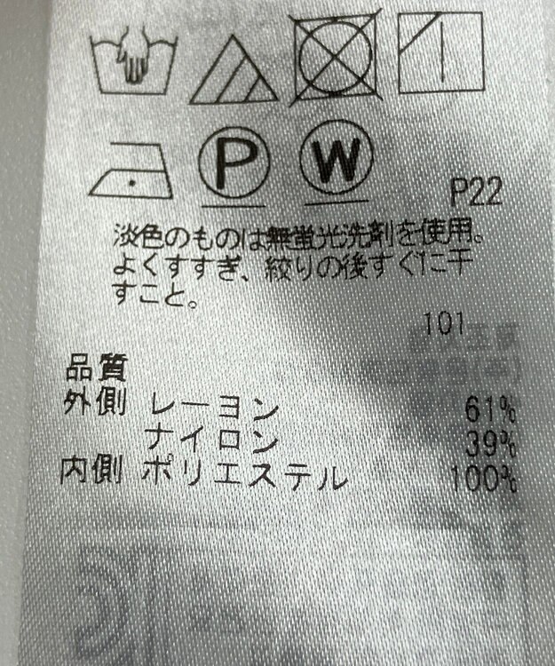 ONWARD Reuse Park 【23区】スカート春夏 ホワイト