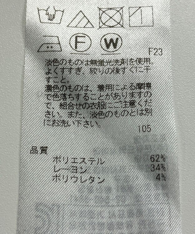 ONWARD Reuse Park 【自由区】パンツ秋冬 グレー