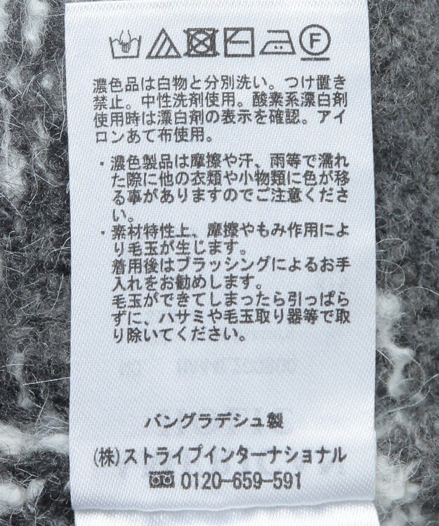 AMERICAN HOLIC フェアアイル柄ニットプルオーバー Gray Mixture