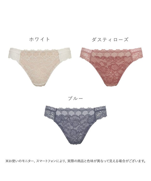 BRADELIS New York 【BRADELIS New York】ウェンディスタイルタンガ26S1 ホワイト