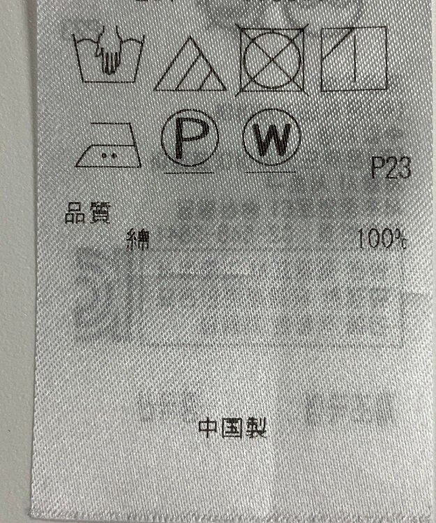 ONWARD Reuse Park セット商品/サイズ38【23区】ニット春夏×ブラウス春夏 その他