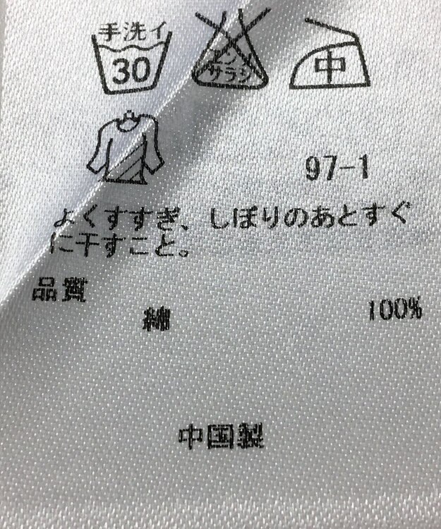 ONWARD Reuse Park 【23区】ブラウス春夏 ブルー