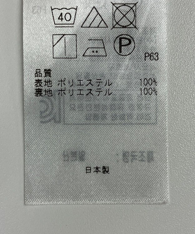 ONWARD Reuse Park 【組曲】スカート秋冬 ブラウン