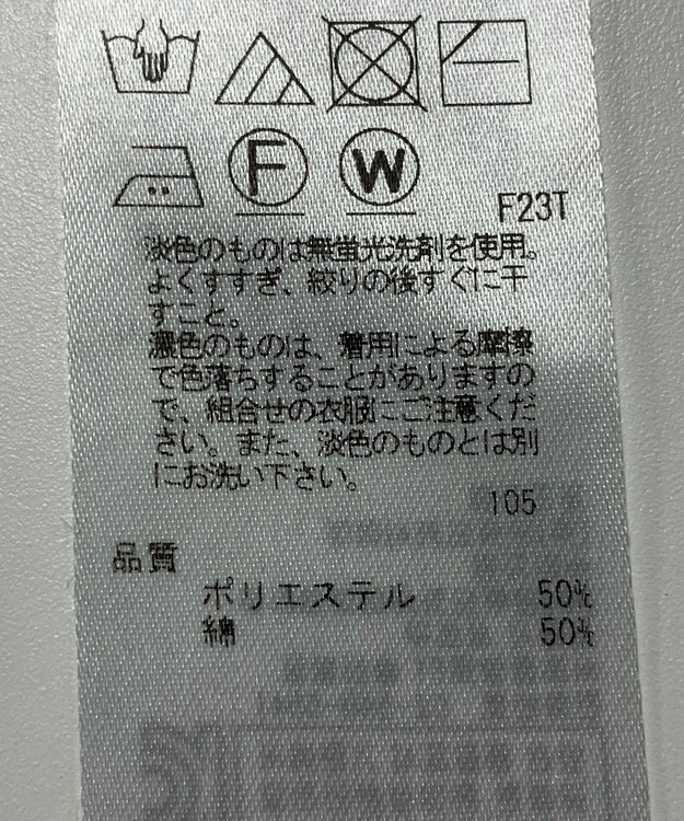 ONWARD Reuse Park 【23区】ニット秋冬 ブラック