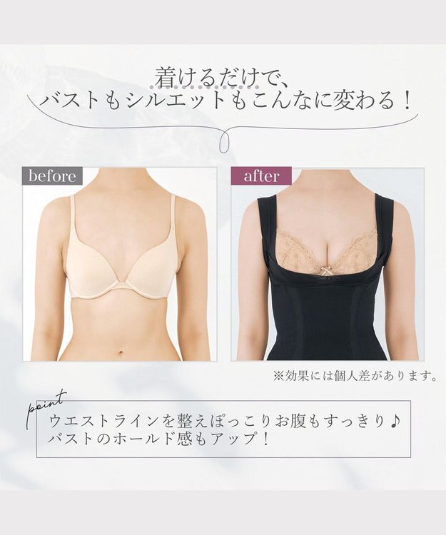 BRADELIS New York 【BRADELIS New York】ボディフィットシェイパー ブラデリス 補正シェイパー ブラック