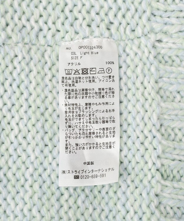 CRAFT STANDARD BOUTIQUE アウトリンキングミックスニットプルオーバー Light Blue