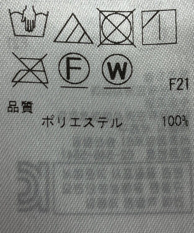 ONWARD Reuse Park 【ICB】スカート秋冬 グレー