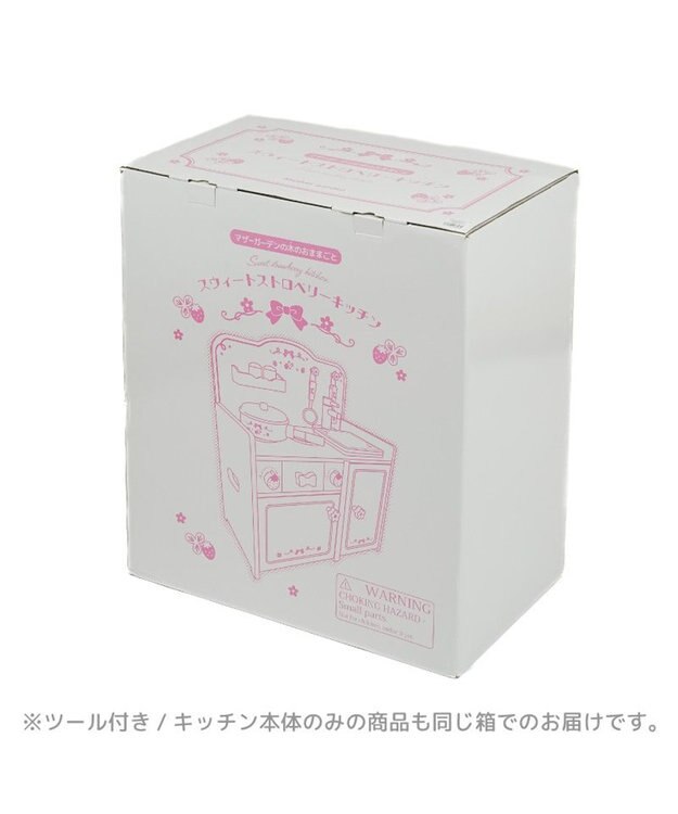 Mother garden マザーガーデン  スウィートストロベリーキッチン 《キッチンツール 9点付き》 小物ツール 9点付き