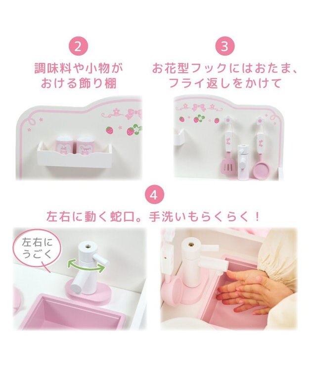 Mother garden マザーガーデン  スウィートストロベリーキッチン 《キッチンツール 9点付き》 小物ツール 9点付き