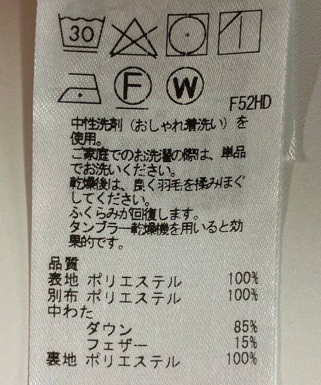 ONWARD Reuse Park 【23区】コート秋冬 ブルー