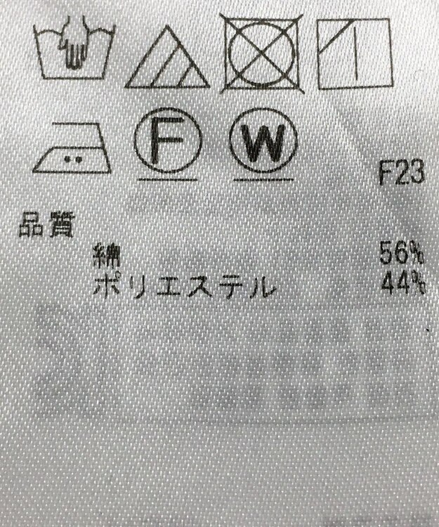 ONWARD Reuse Park 【自由区】カットソー春夏 ブラック