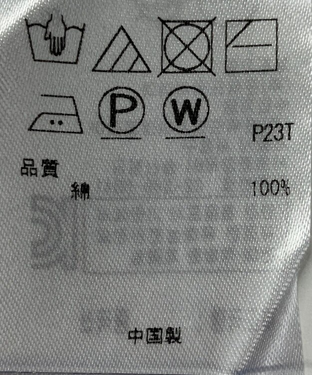 ONWARD Reuse Park 【組曲】ニット春夏 グリーン