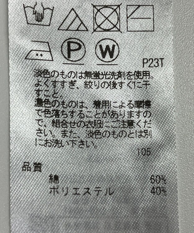 ONWARD Reuse Park 【23区】スカート春夏 ブラック
