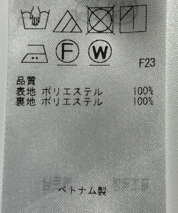 ONWARD Reuse Park 【組曲】スカート春夏 パープル