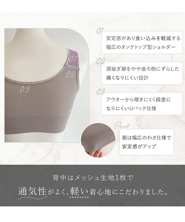 BRADELIS New York 【BRADELIS Me / ノンワイヤー】オールインワンライトブラ 軽い着け心地で快適に補正するブラジャー 谷間メイク ダークグレージュ