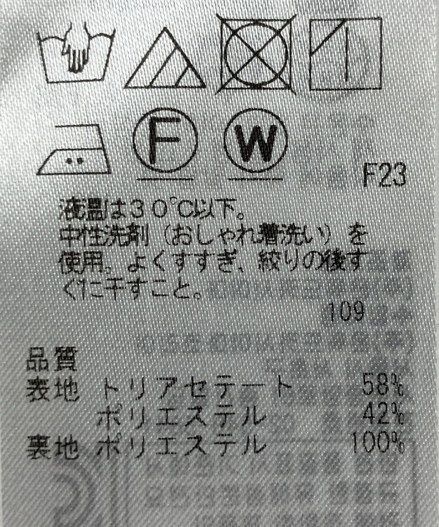 ONWARD Reuse Park 【23区】スカート春夏 レッド