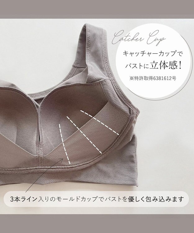 BRADELIS New York 【BRADELIS Me / ノンワイヤー】オールインワンライトブラ 軽い着け心地で快適に補正するブラジャー 谷間メイク ダークグレージュ