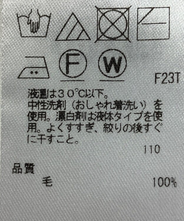 ONWARD Reuse Park 【ICB】ニット秋冬 ブルー