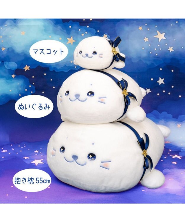 Mother garden しろたん トゥインクルアイ ぬいぐるみ 38cm ホワイト