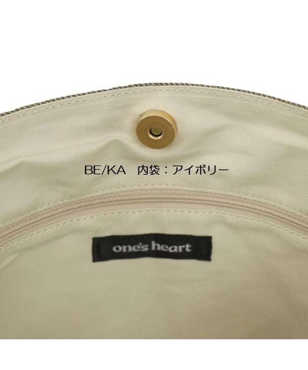 Regalo Felice 【撥水 / 色落ちしないデニム調生地 / ショルダー付】2層トート / REGALO BE(ベージュ×ゴールドベージュ)