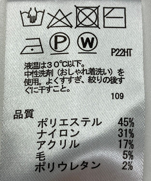 ONWARD Reuse Park 【any SiS】ニット秋冬 グリーン