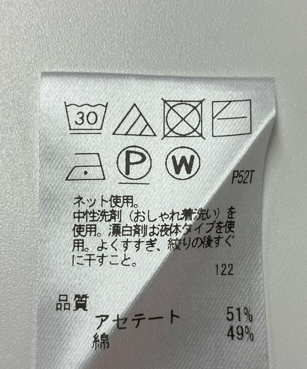 ONWARD Reuse Park 【any FAM】ニット春夏 グリーン