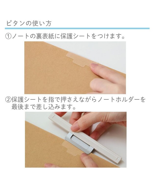 Mother garden しろたん ピタン  ジェルボールペン 0.5mm -