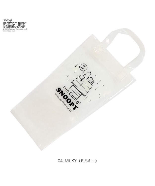 ROOTOTE 8511【ルートート】スヌーピー IP.カーサ.オリ.ピーナッツ-0U 04：ミルキー