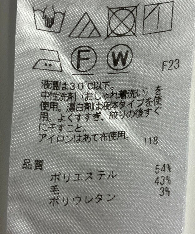 ONWARD Reuse Park 【ICB】パンツ秋冬 ブルー