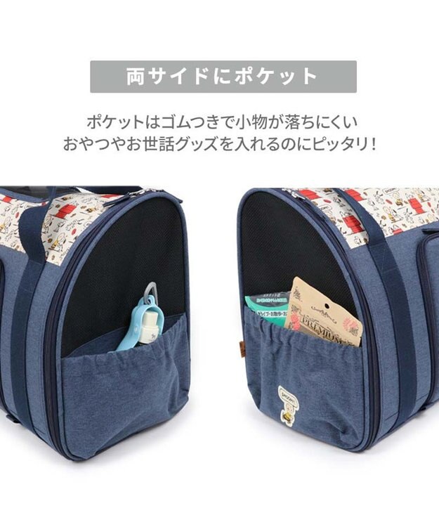 PET PARADISE スヌーピー 折り畳み リュック 《ご機嫌柄》 小型犬 約4～8kg 小型犬