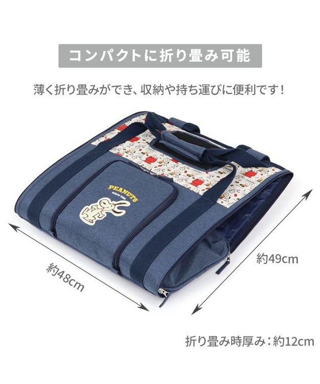 PET PARADISE スヌーピー 折り畳み リュック 《ご機嫌柄》 小型犬 約4～8kg 小型犬