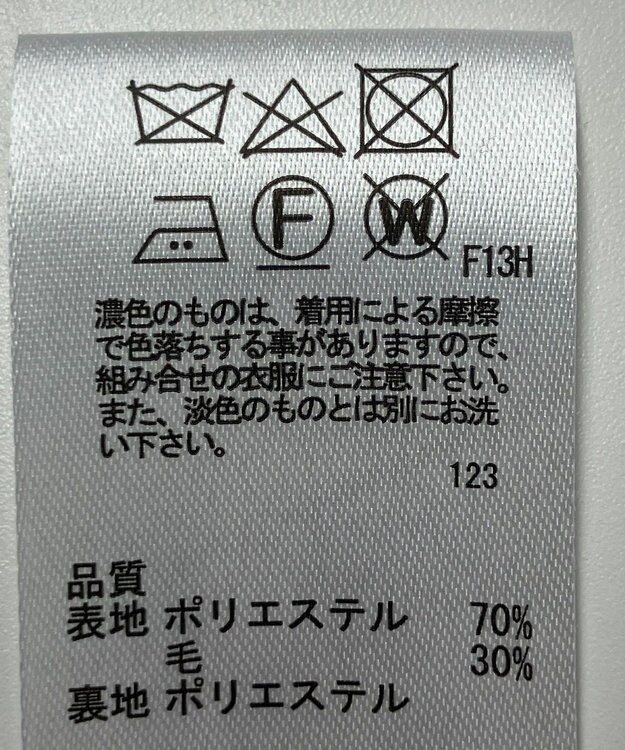 ONWARD Reuse Park 【any SiS】ワンピース秋冬 グレー