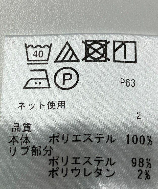 ONWARD Reuse Park 【23区 GOLF】カットソー春夏 グリーン