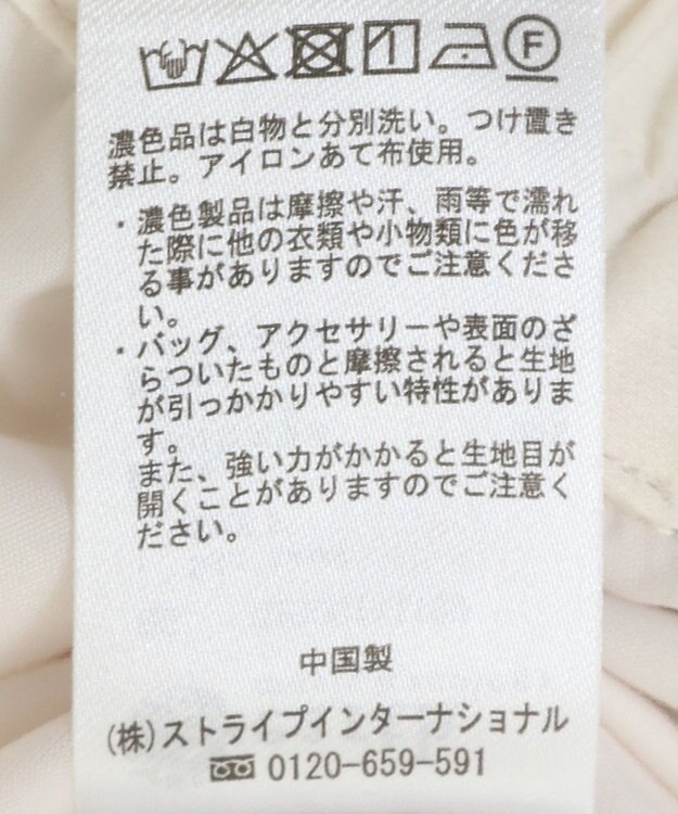 earth music&ecology サイドリボンティアードスカート Ivory