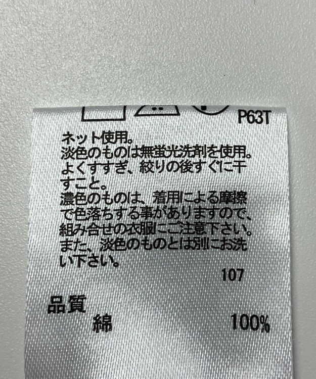 ONWARD Reuse Park 【any FAM】ニット春夏 グレー