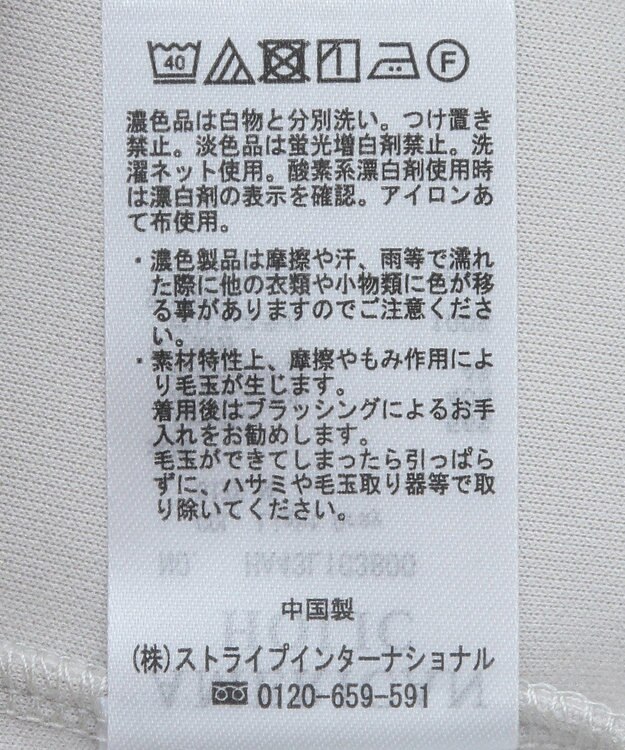 AMERICAN HOLIC ドルマン異素材ポンチプルオーバー Light Gray