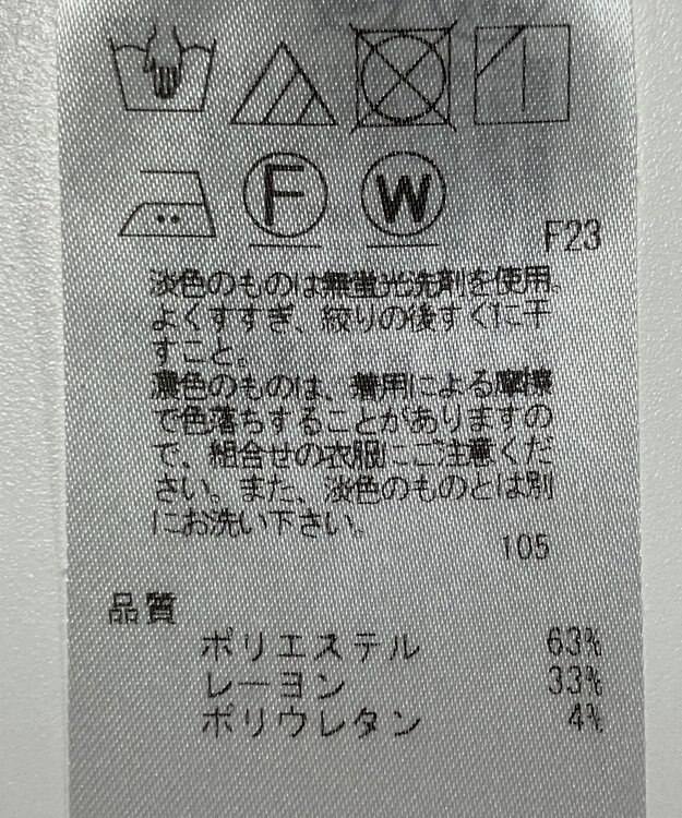 ONWARD Reuse Park 【23区】パンツ秋冬 グレー