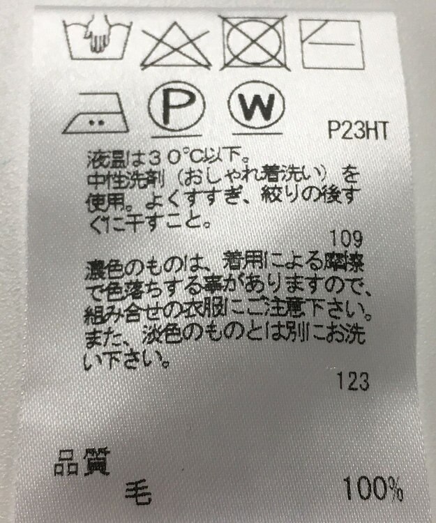 ONWARD Reuse Park 【J.PRESS】ニット秋冬 パープル