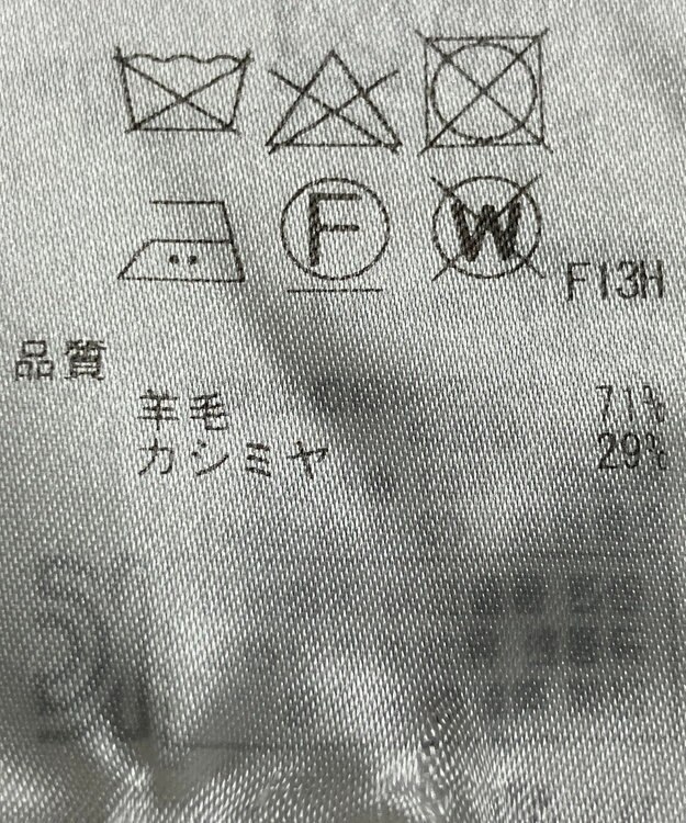 ONWARD Reuse Park 【自由区】ニット秋冬 ブルー