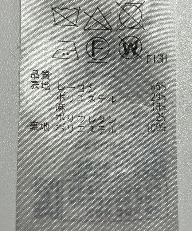 ONWARD Reuse Park 【ICB】スカート春夏 ブラック