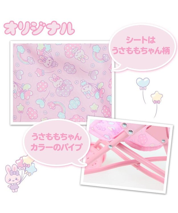 Mother garden マザーガーデン うさもも ドールバギー  ミニベビーカー ピンク（淡）