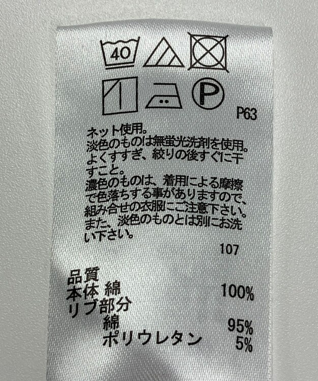 ONWARD Reuse Park 【any FAM】カットソー秋冬 グリーン