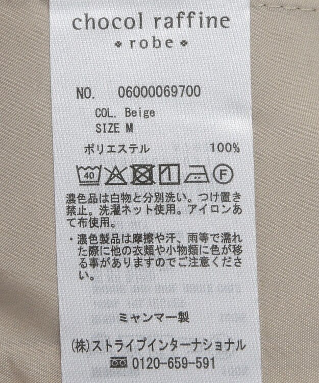 Green Parks きれいシルエットウエストＦＩＴテーパードパンツ Beige