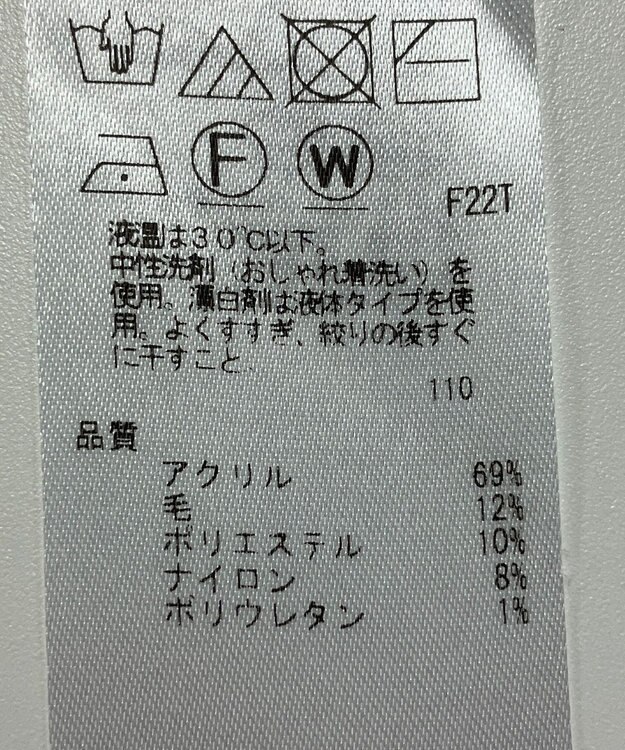 ONWARD Reuse Park 【組曲】ニット秋冬 オフホワイト