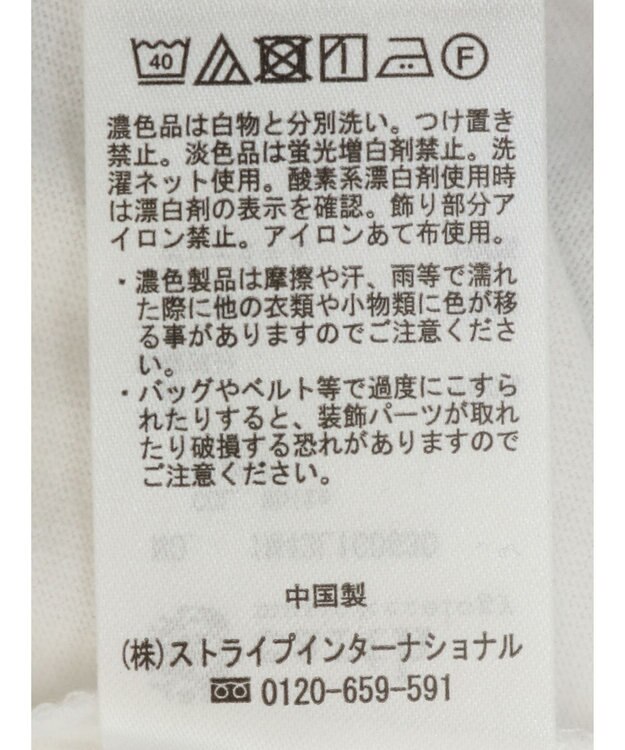 earth music&ecology 襟パール刺繍ロゴＴシャツ White