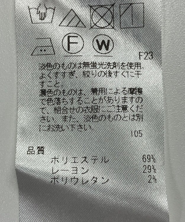 ONWARD Reuse Park 【23区】パンツ秋冬 ブラック