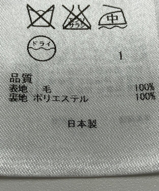 ONWARD Reuse Park 【組曲】ワンピース秋冬 グレー