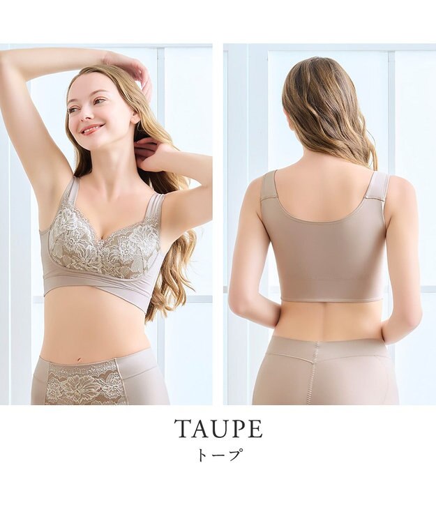 BRADELIS New York 【BRADELIS NewYork peace】ハートのキャッチャーカップで格上げフィットブラ23 ノンワイヤーでラクなのにしっかり美胸シルエット トープ